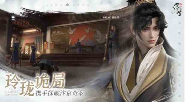 浮生忆玲珑手游如何样|浮生忆玲珑手游玩法特色简析