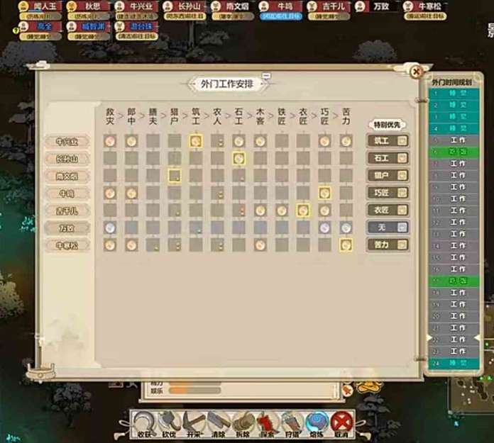 了不起的修仙模拟器炼丹房如何建造|了不起的修仙模拟器炼丹房玩法分享