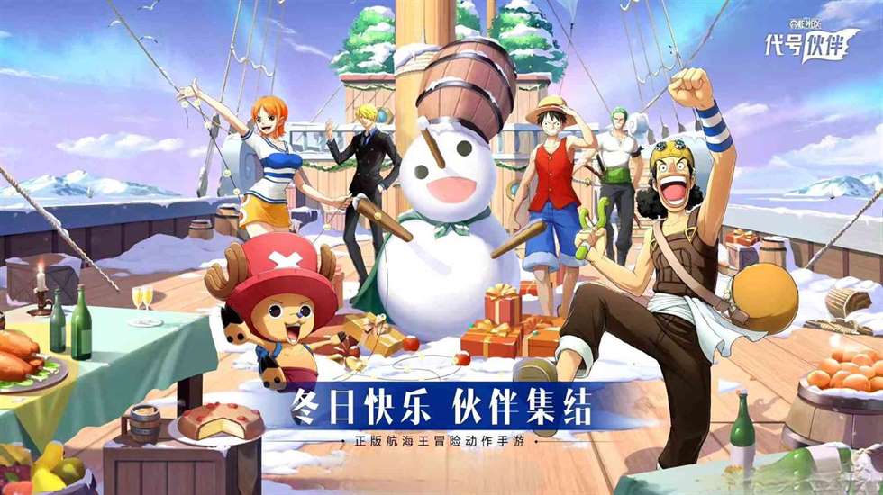 代号伙伴什么时候公测|代号伙伴公测时间推荐