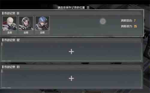钢岚灰烬重燃关卡推荐|钢岚灰烬重燃通关流程