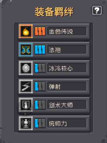 元气骑士前传刺客详细教学|元气骑士前传刺客玩法攻略