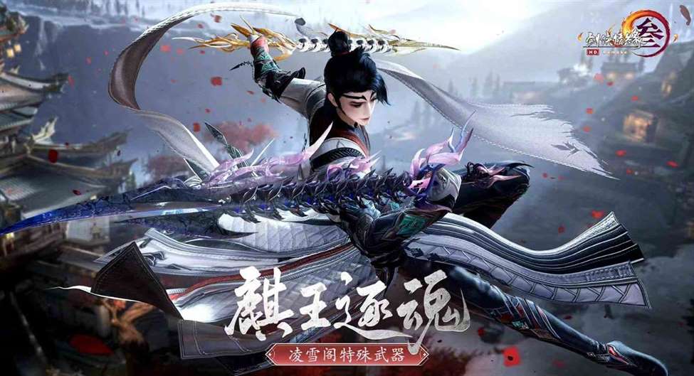 剑网3旗舰版配置有什么要求|剑网3无界配置要求介绍