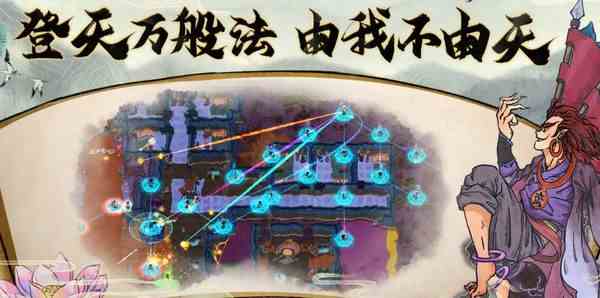 了不起的修仙模拟器化形天劫如何过|化形天劫通过攻略