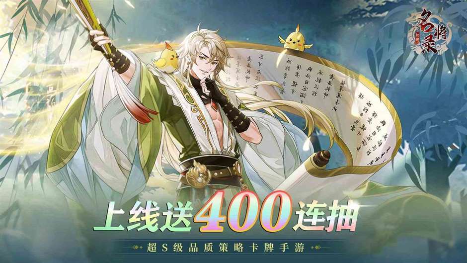 幻想名将录成品号去哪里买安全|靠谱的账号购买平台下载