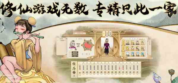 了不起的修仙模拟器太一石匣在哪|了不起的修仙模拟器太一门旧址如何去