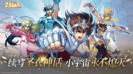圣斗士星矢重生2阵容介绍|圣斗士星矢重生2哪个阵容好使