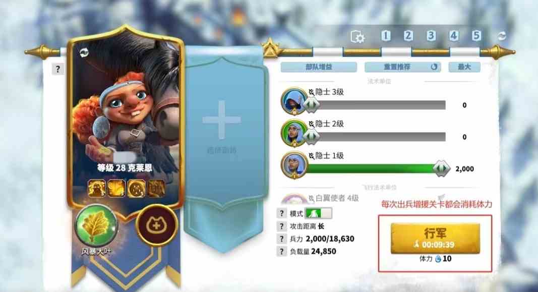 万龙觉醒集结如何玩|万龙觉醒集结玩法推荐