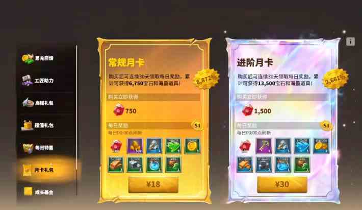万龙觉醒月卡有什么用|万龙觉醒月卡资源推荐