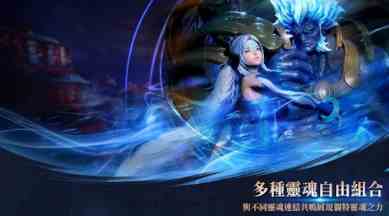 剑灵2值得玩吗|剑灵2特色玩法一览