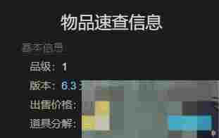 《最终幻想14：水晶世界》迷你好友宠物获得方法