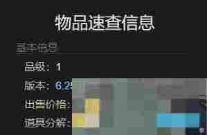 《最终幻想14：水晶世界》水道蜥蜴获得方法