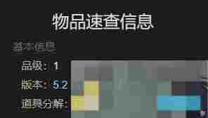 《最终幻想14：水晶世界》迷你琳宠物获得方法