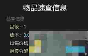 《最终幻想14：水晶世界》丑小鸭宠物获得方法