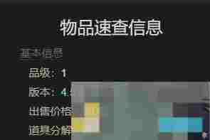 《最终幻想14：水晶世界》小刺猬获得方法
