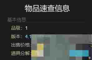 《最终幻想14：水晶世界》椒盐海豹宠物获得方法
