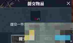 《逆水寒手游》笼中雀奇遇攻略