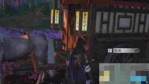 《燕云十六声》花下眠隐藏任务攻略