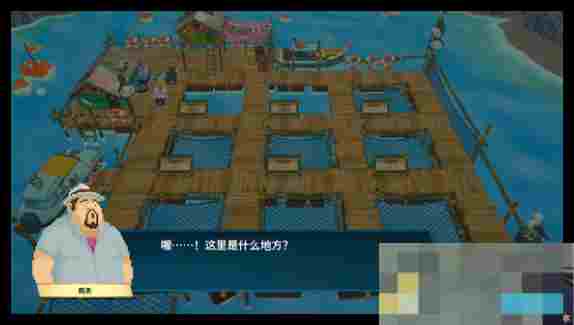 《潜水员戴夫》养鱼场配置推荐