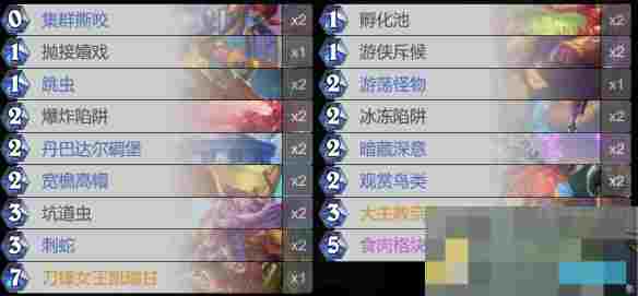 《炉石传说》太刺脊啦成就攻略