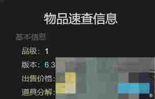 《最终幻想14：水晶世界》纳槽之形获得方法