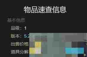 《最终幻想14：水晶世界》小小古代人宠物获得方法