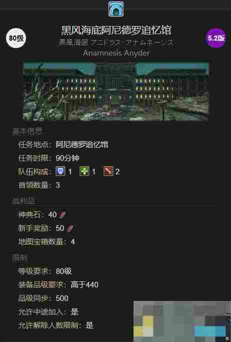 《最终幻想14：水晶世界》小小古代人宠物获得方法