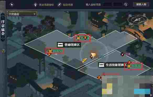 《逆水寒手游》聚珍行密码修改攻略