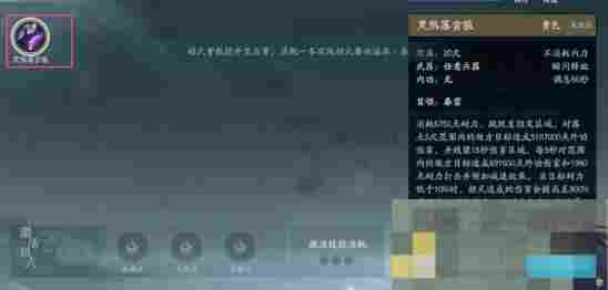 《剑网3》百战精耐提升方法介绍