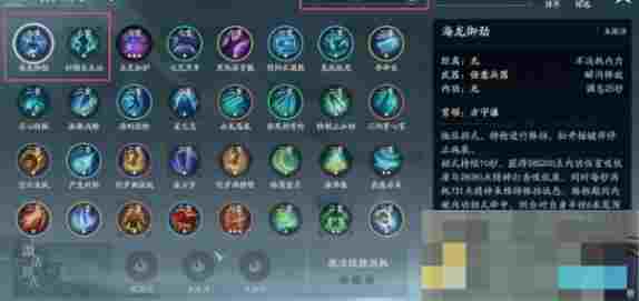 《剑网3》百战精耐提升方法介绍