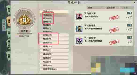 《剑网3》大容量背包获得方法