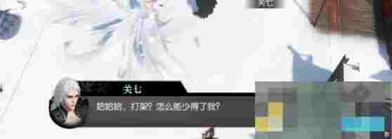 《逆水寒手游》迷天倒转奇遇攻略