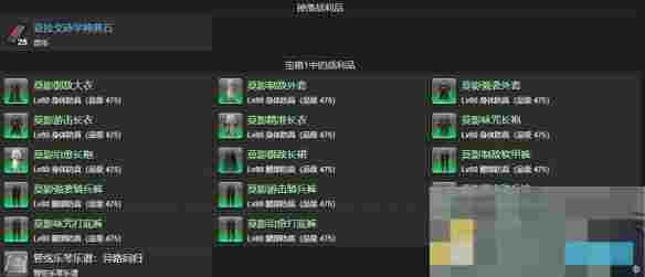 《最终幻想14：水晶世界》幻影亡灵法师宠物获得方法