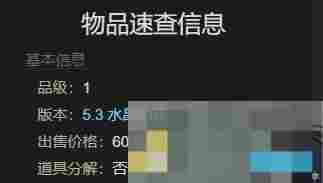 《最终幻想14：水晶世界》幻影亡灵法师宠物获得方法