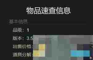 《最终幻想14：水晶世界》斗牛小犬获得方法