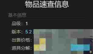 《最终幻想14：水晶世界》黄金塔罗斯宠物获得方法