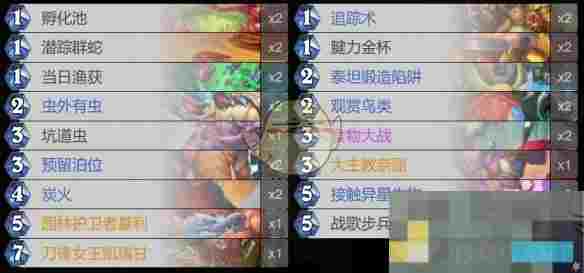 《炉石传说》星际英雄传步兵猎卡组代码分享