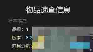 《最终幻想14：水晶世界》迷你浮士德宠物获得方法
