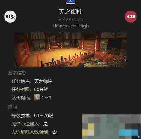 《最终幻想14：水晶世界》疣猪小子获得方法