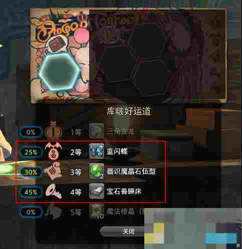《最终幻想14：水晶世界》疣猪小子获得方法