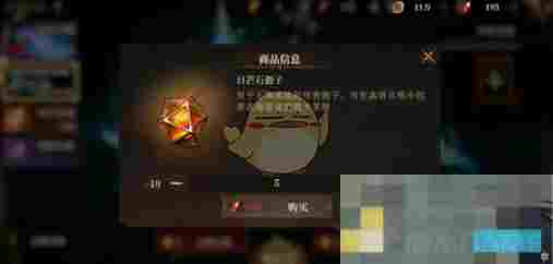 《龙息神寂》抽卡道具介绍