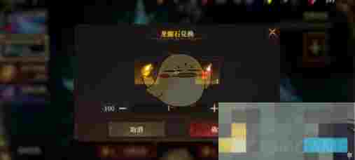 《龙息神寂》抽卡道具介绍