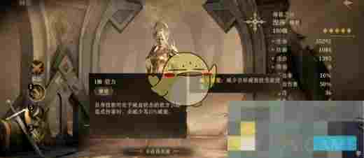 《龙息神寂》涅莎角色技能强度