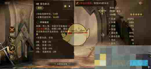《龙息神寂》涅莎角色技能强度