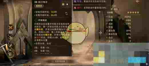 《龙息神寂》涅莎角色技能强度