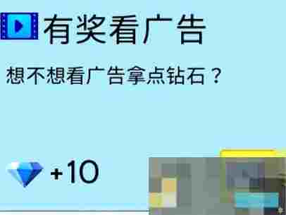 《西奥小镇》改变环境方法