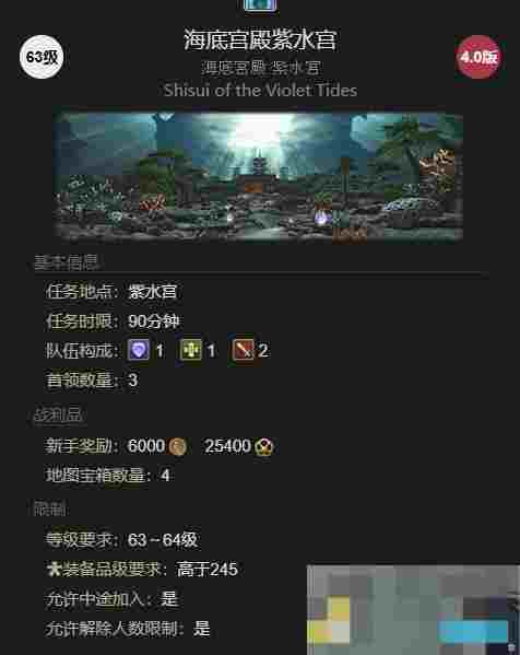 《最终幻想14：水晶世界》刺球球获得方法