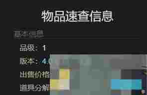 《最终幻想14：水晶世界》刺球球获得方法