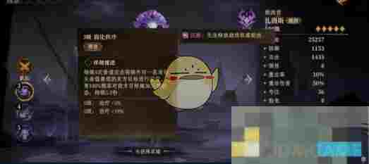 《龙息神寂》扎洛斯角色技能强度