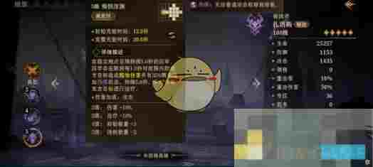 《龙息神寂》扎洛斯角色技能强度