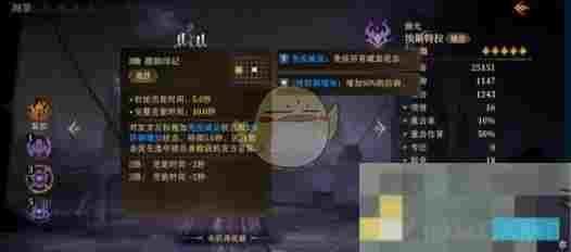 《龙息神寂》埃斯特拉角色技能强度